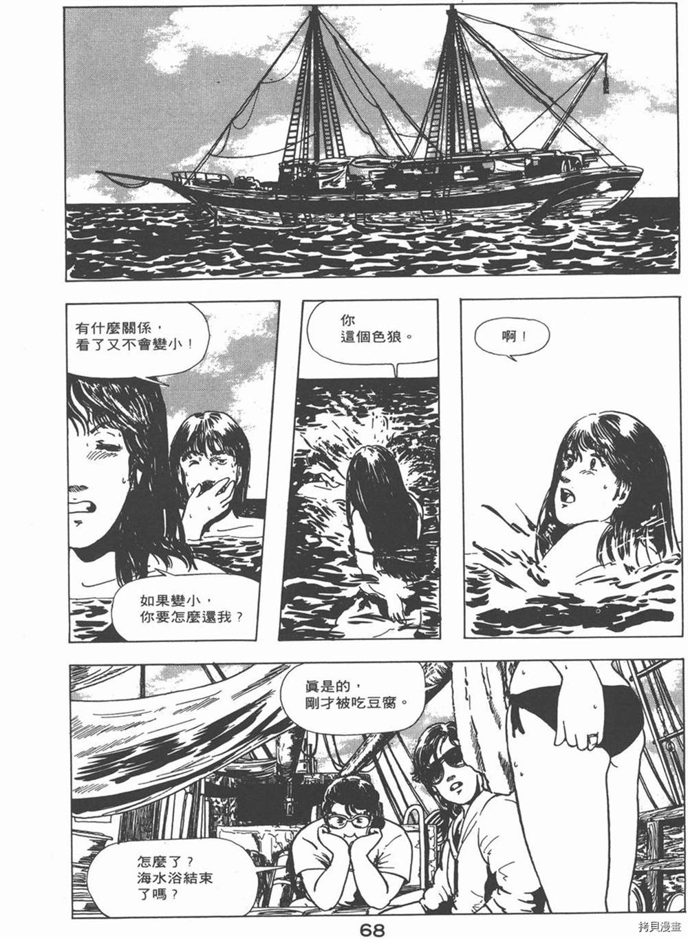 第72页