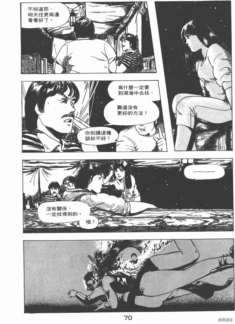 第74页