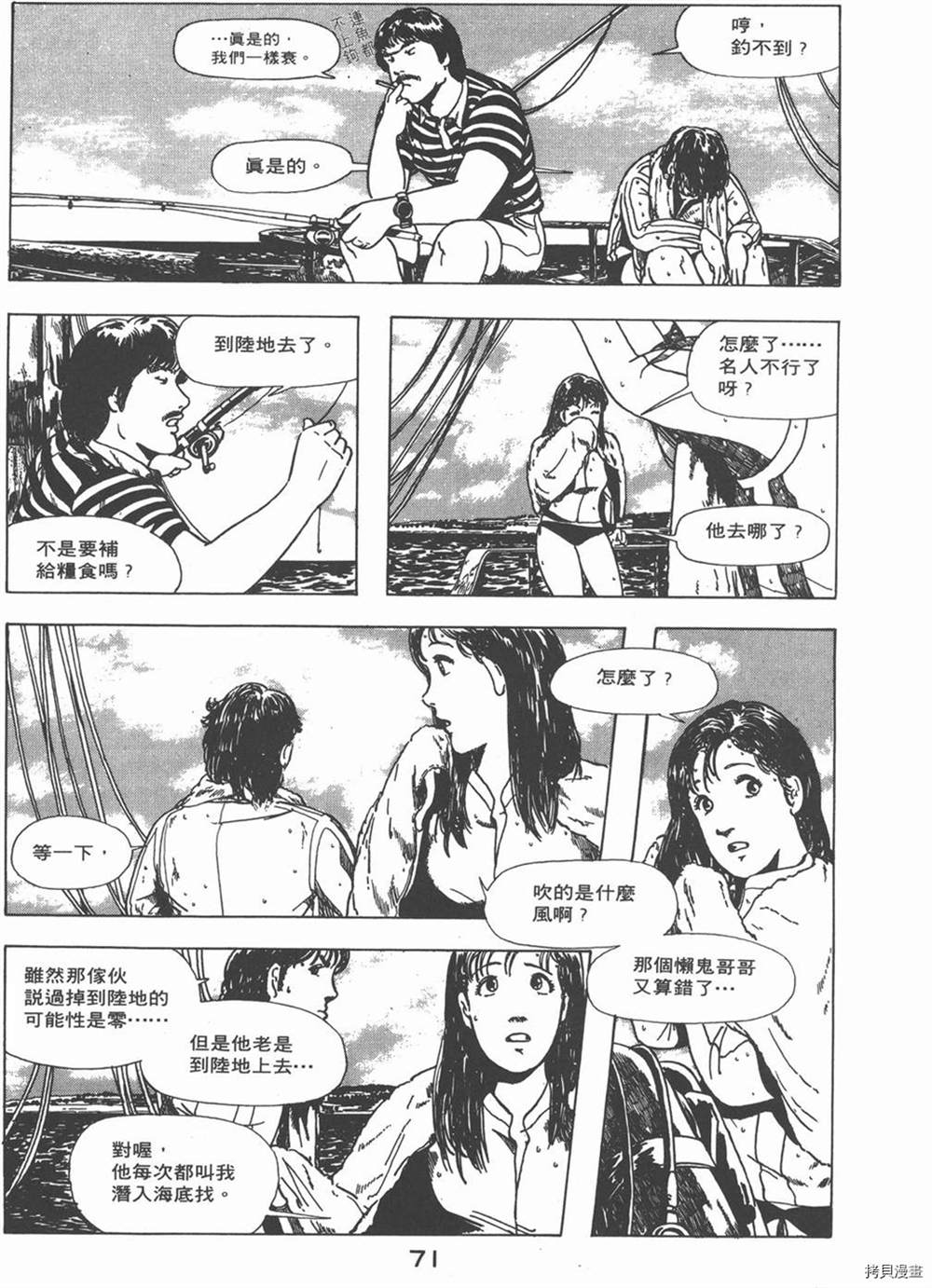 第75页