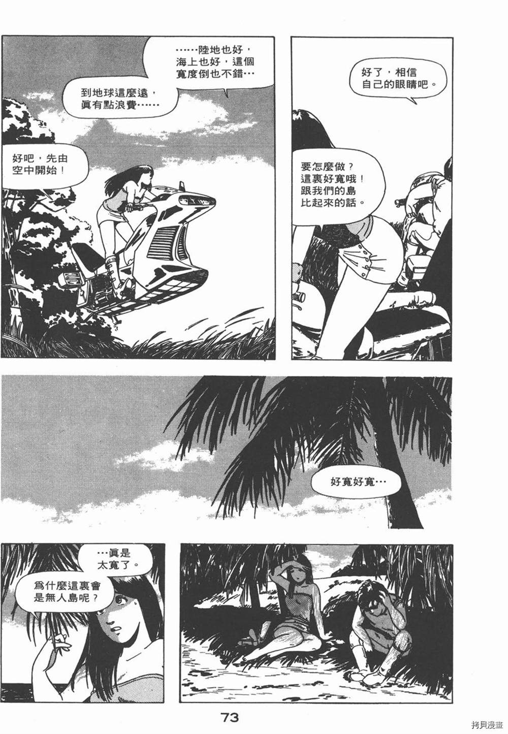 第77页