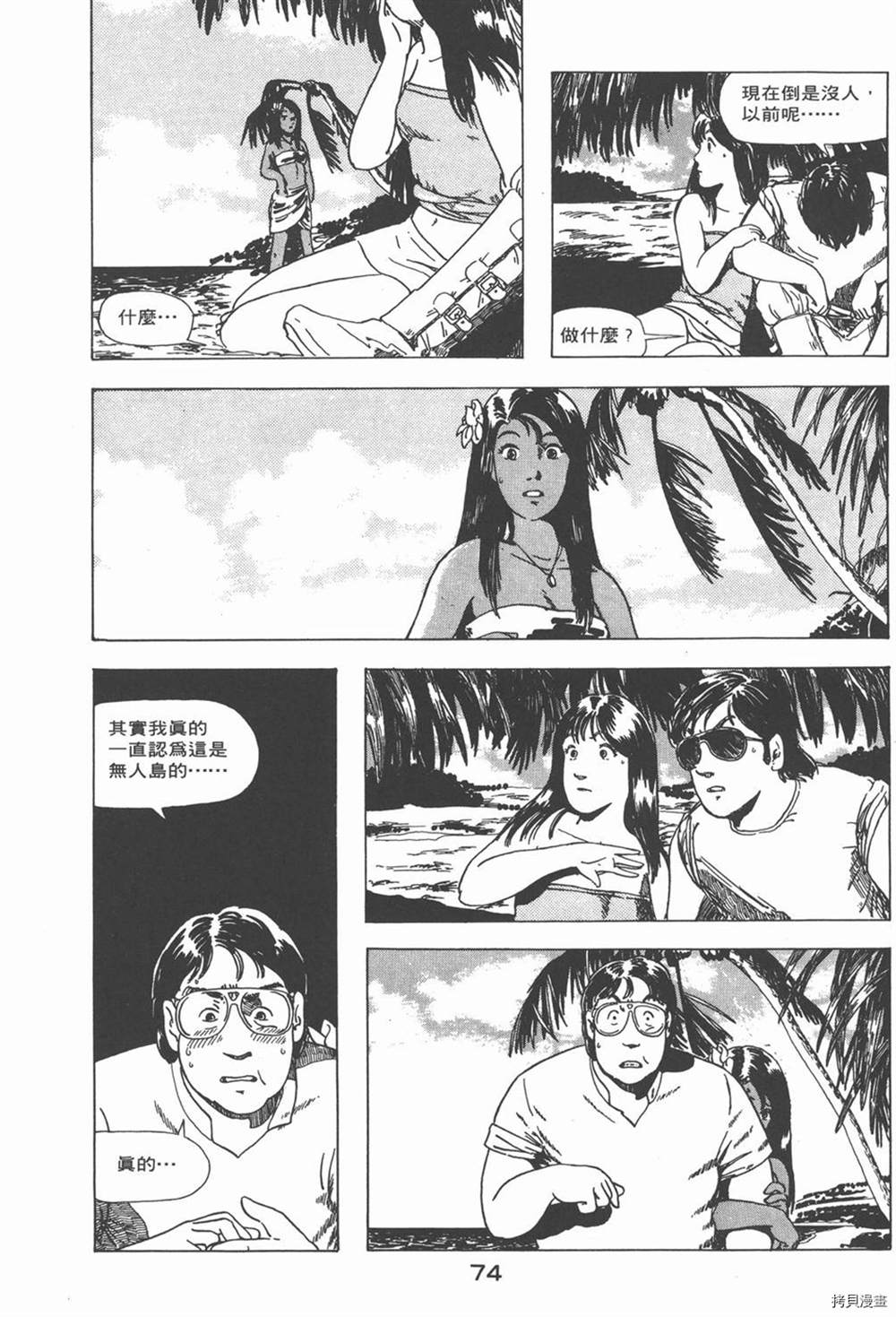 第78页