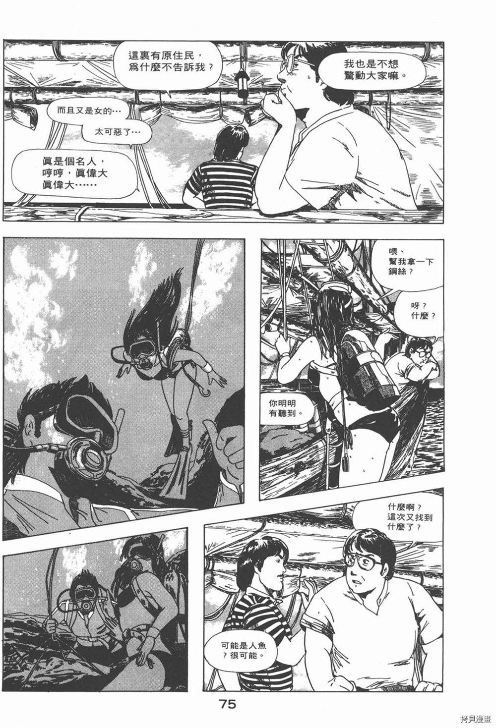 第79页