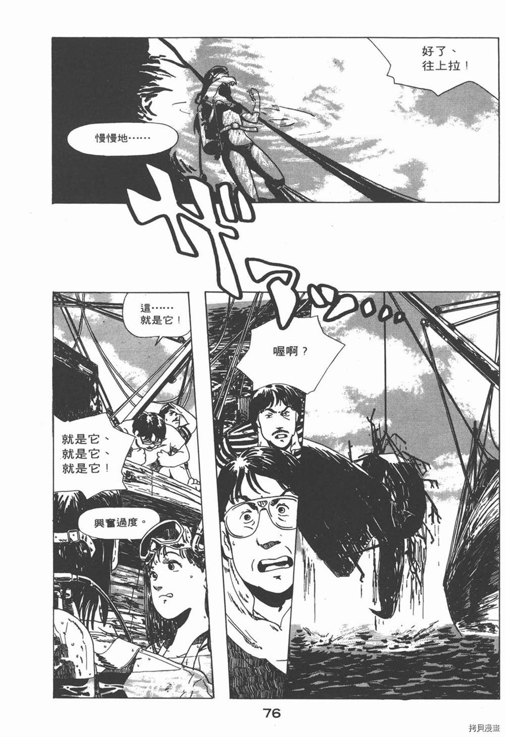 第80页