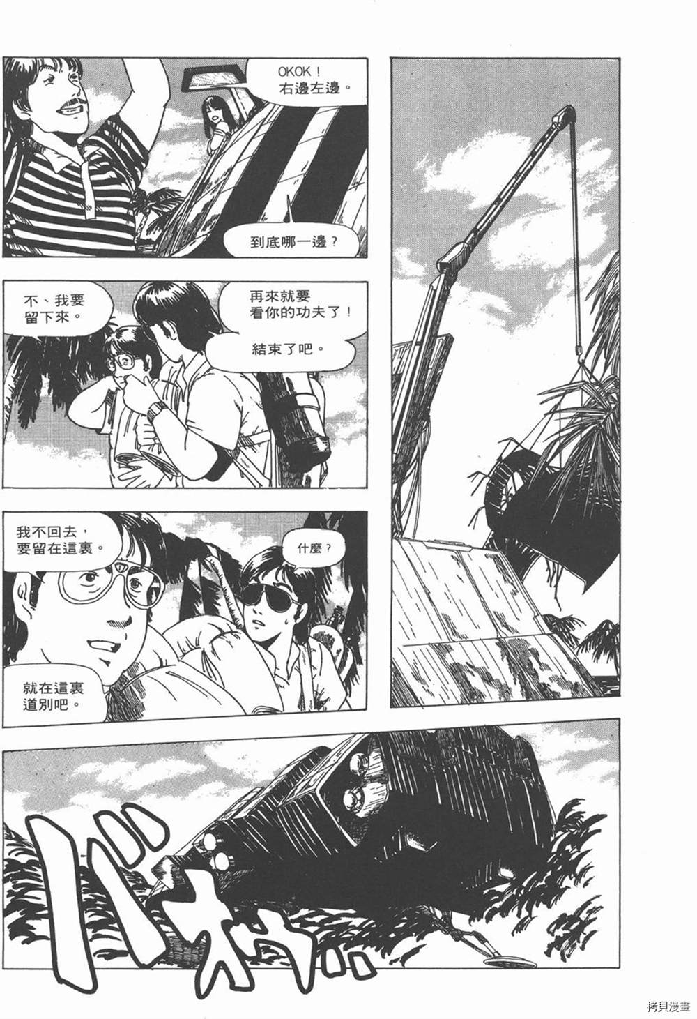 第81页