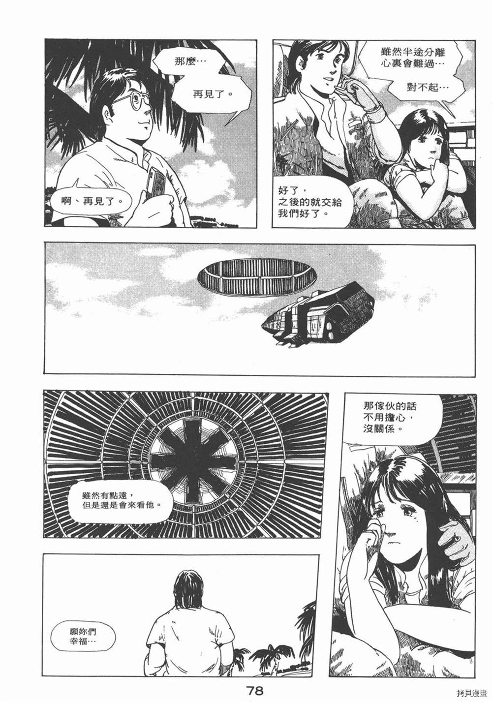 第82页