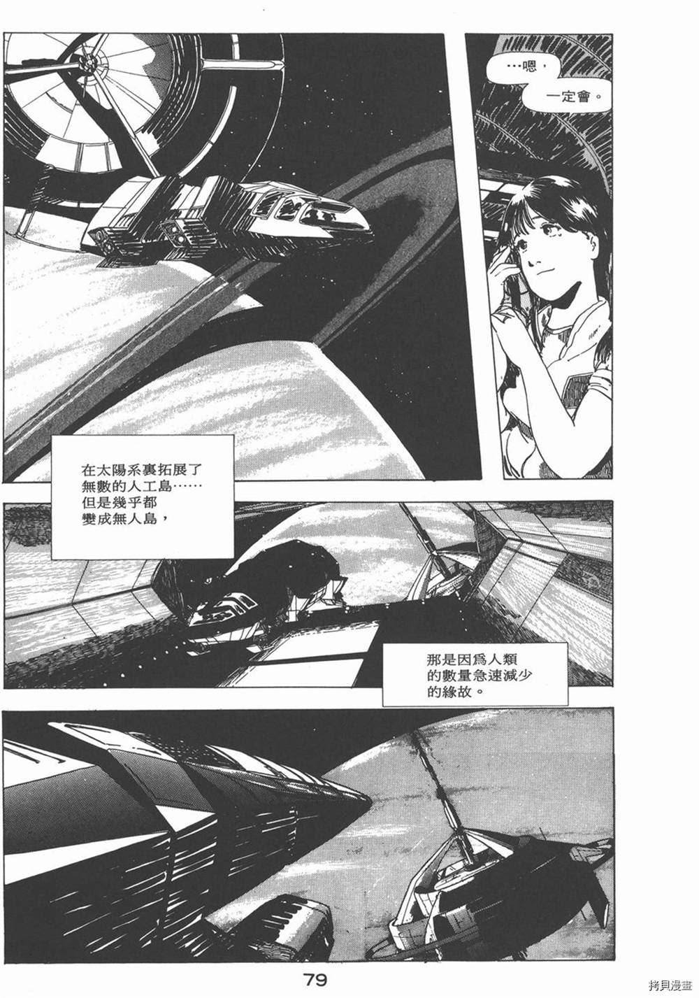 第83页