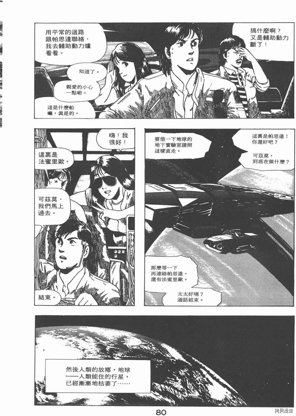 第84页