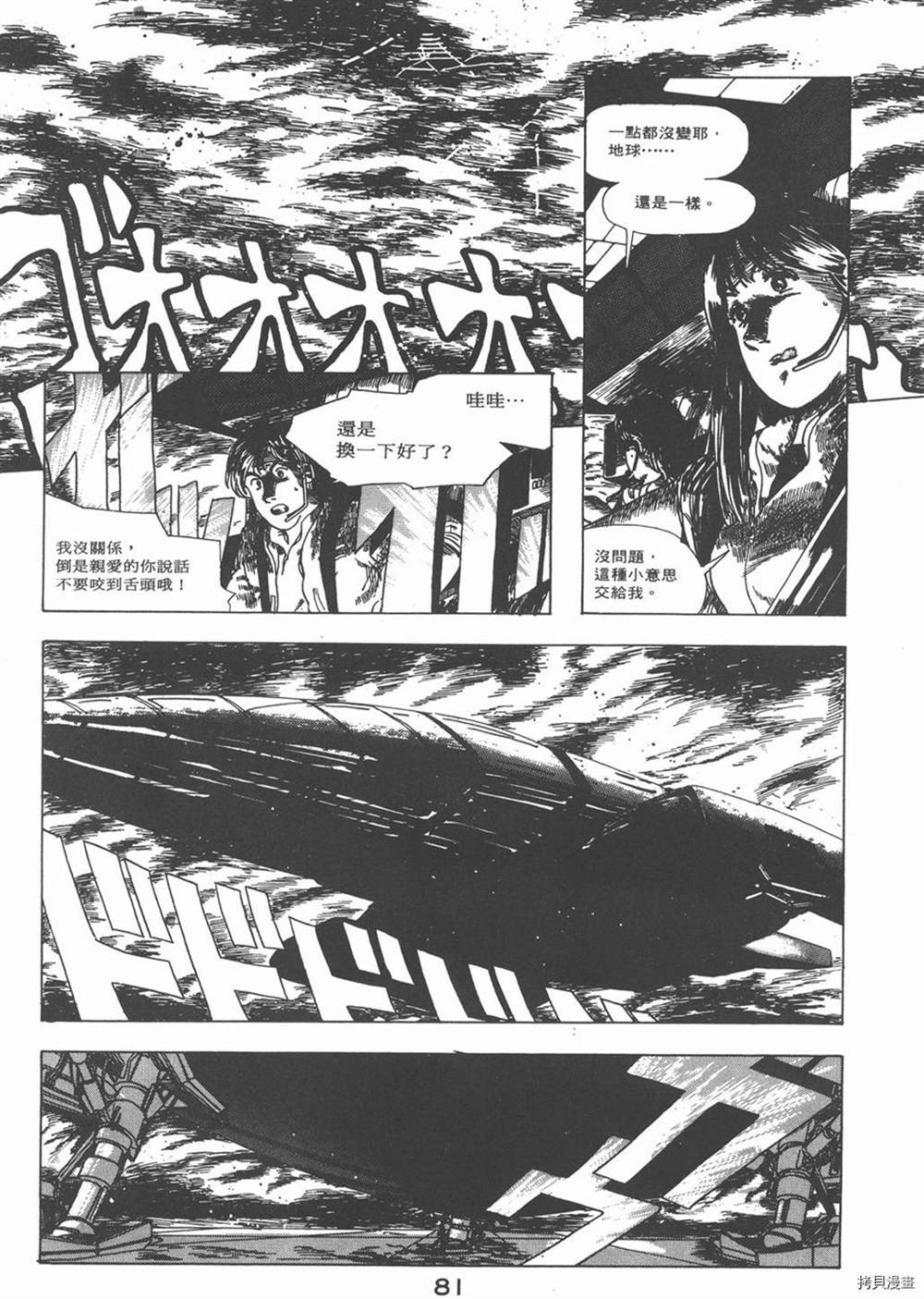 第85页