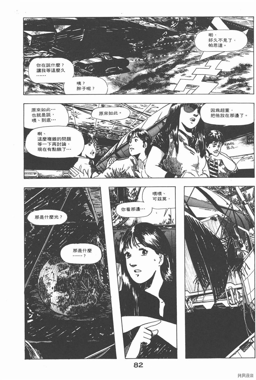第86页