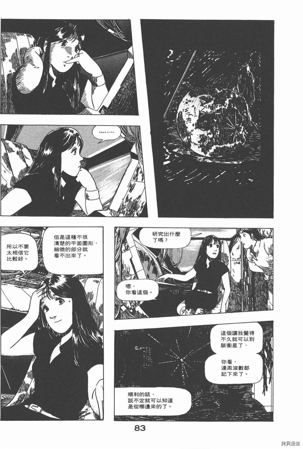 第87页