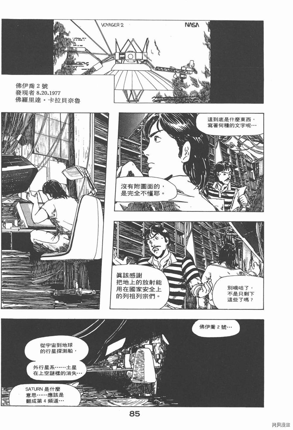 第89页