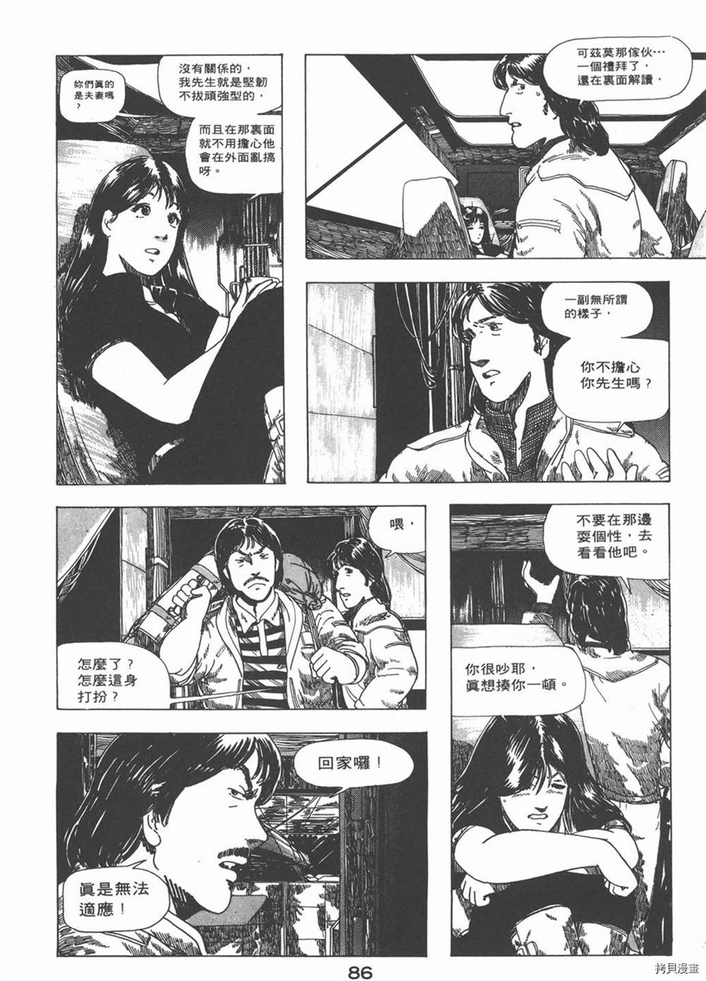 第90页