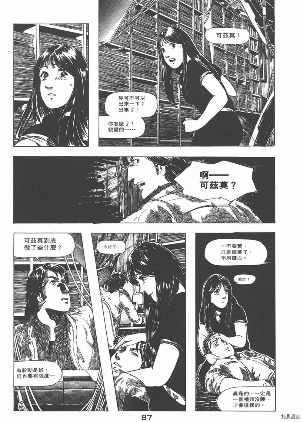 第91页