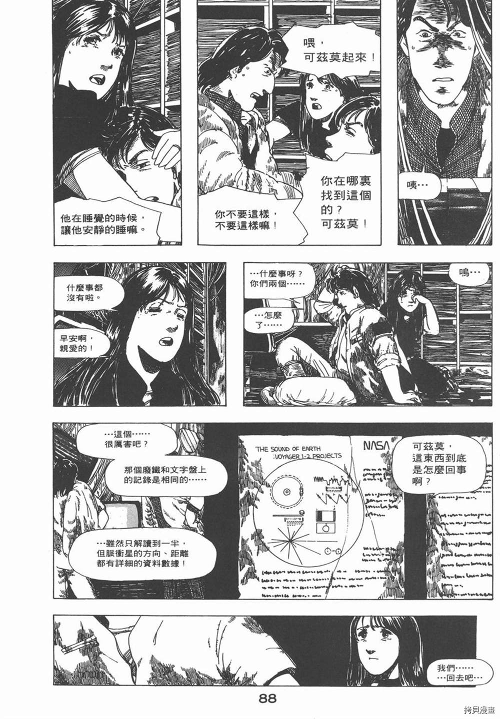 第92页