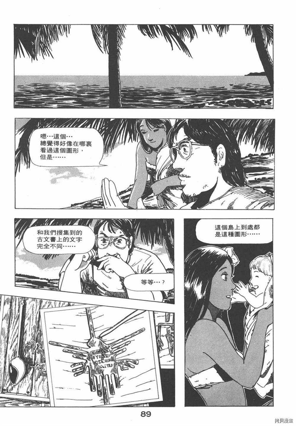 第93页