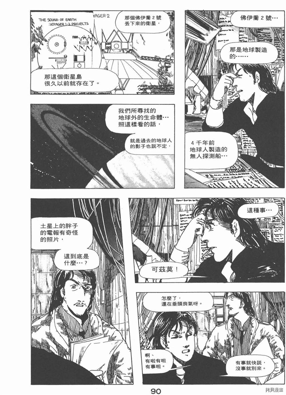 第94页