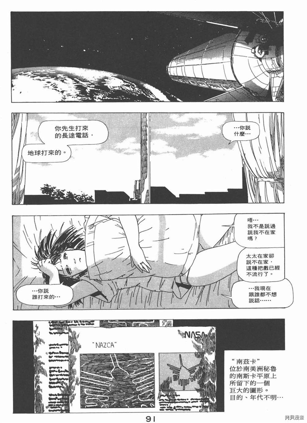 第95页