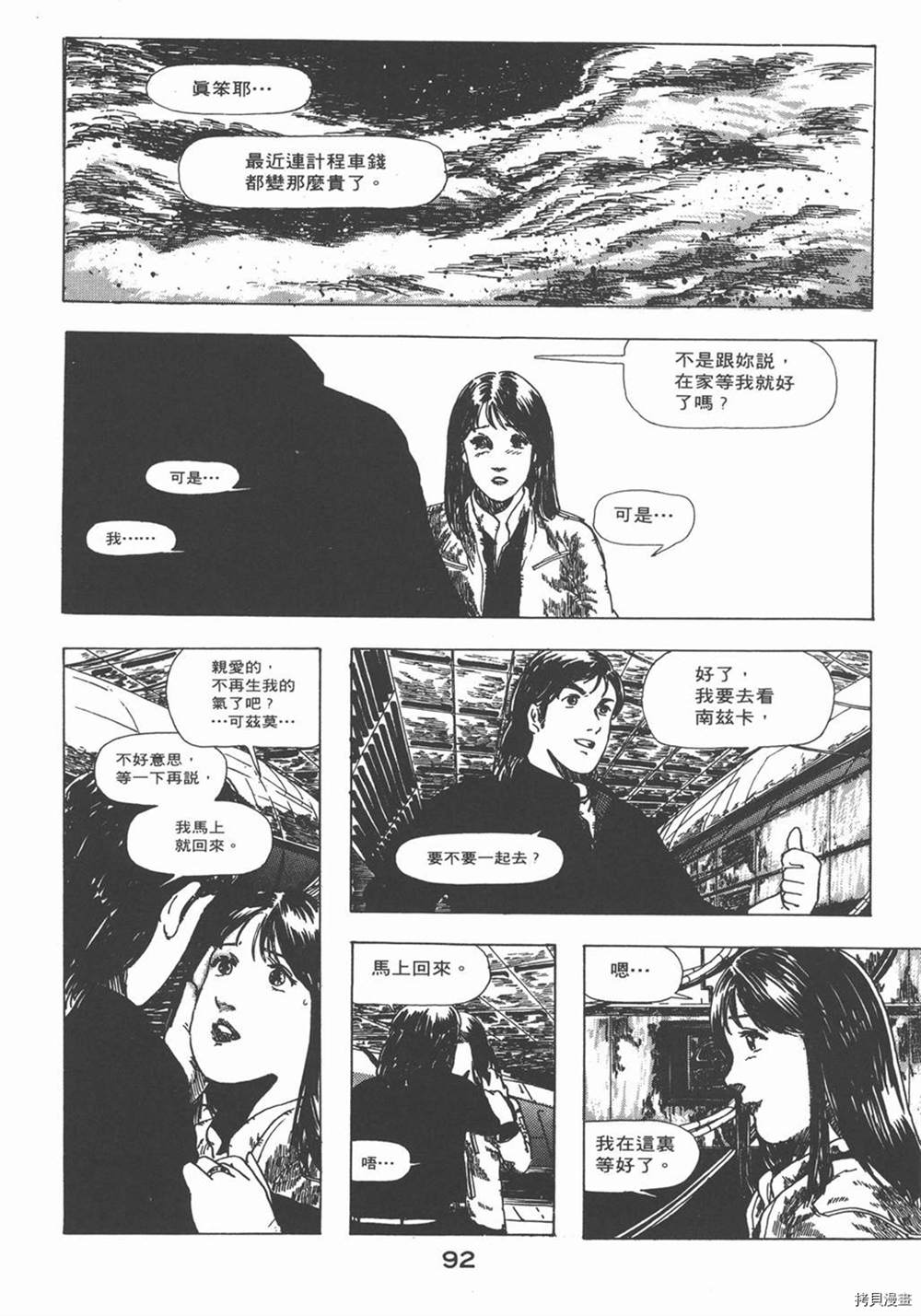 第96页