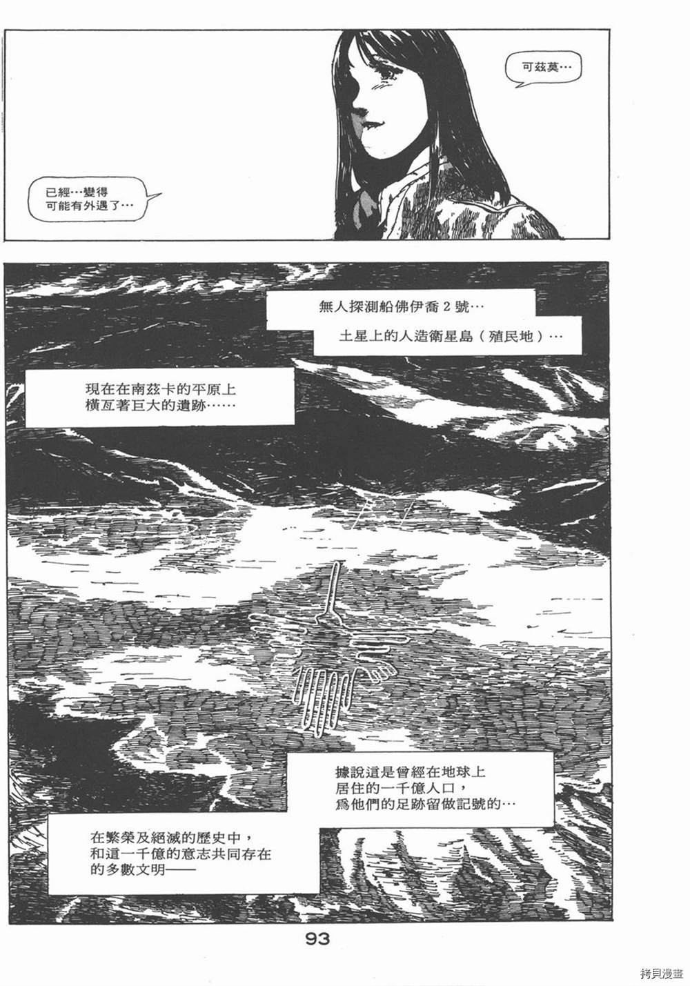 第97页