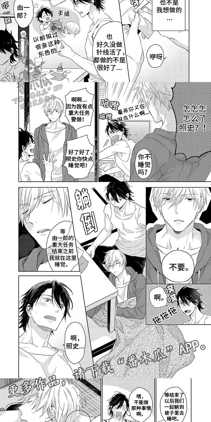 第18页