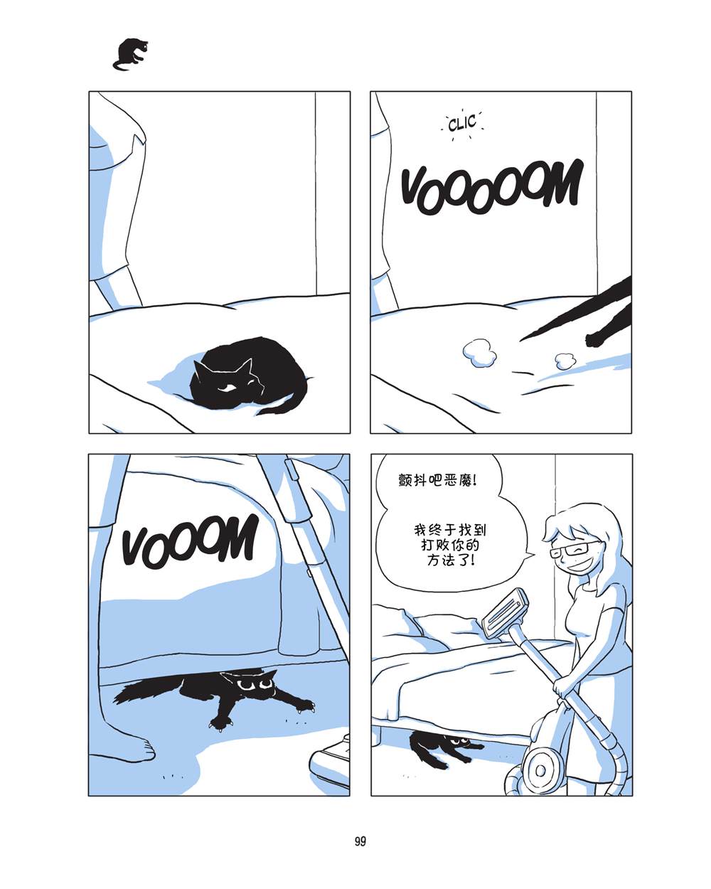 第101页
