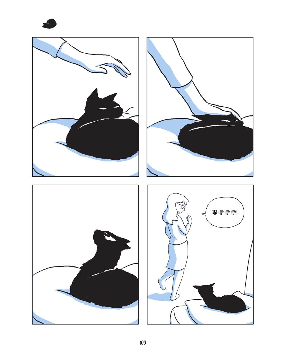 第102页