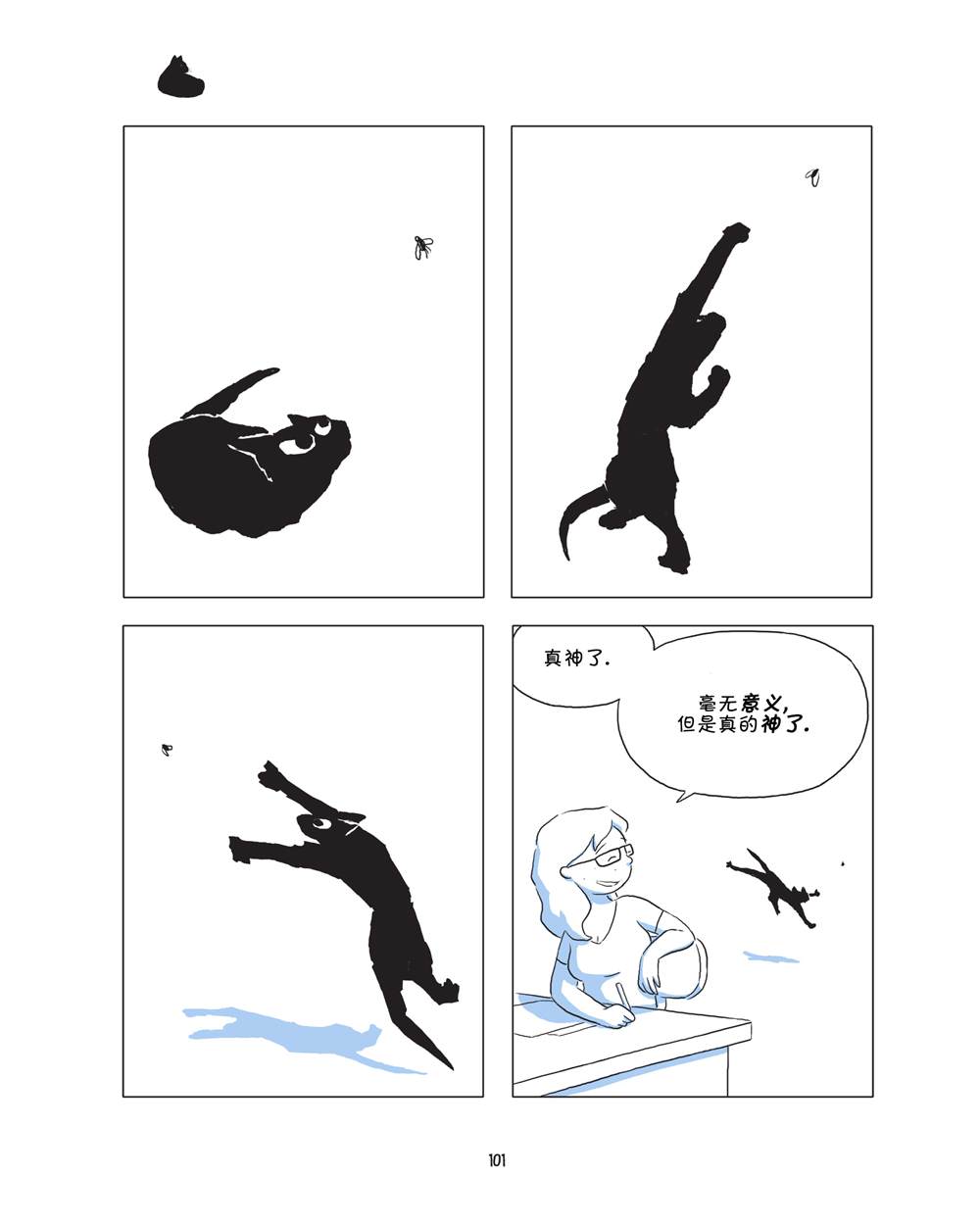 第103页