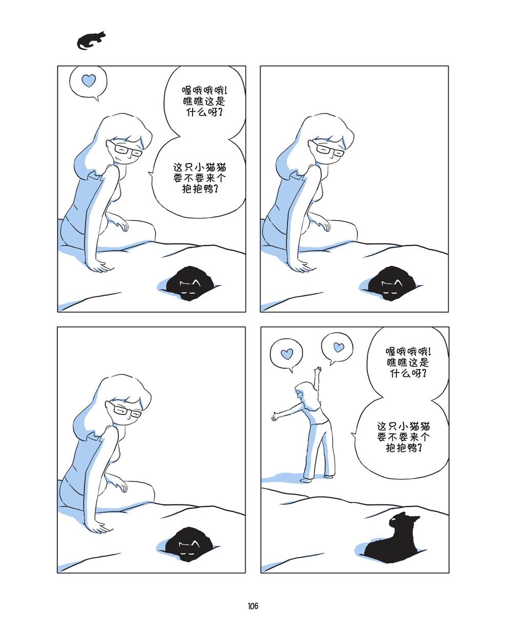 第108页