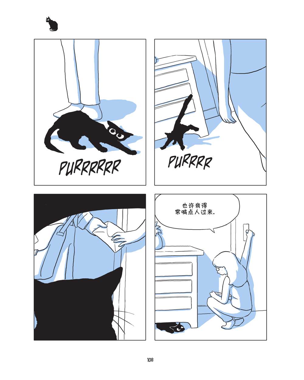 第110页