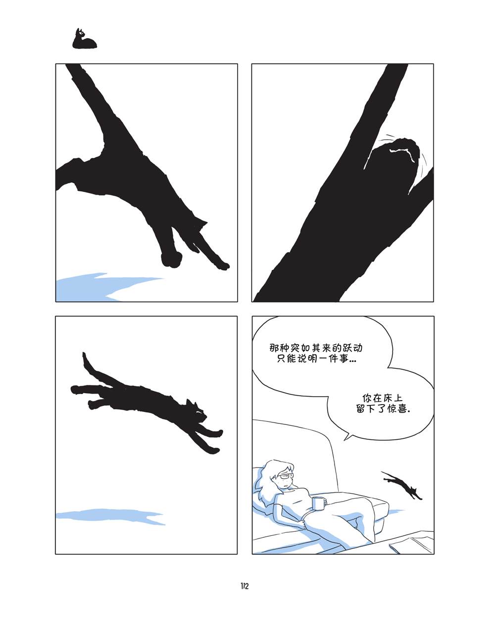 第114页