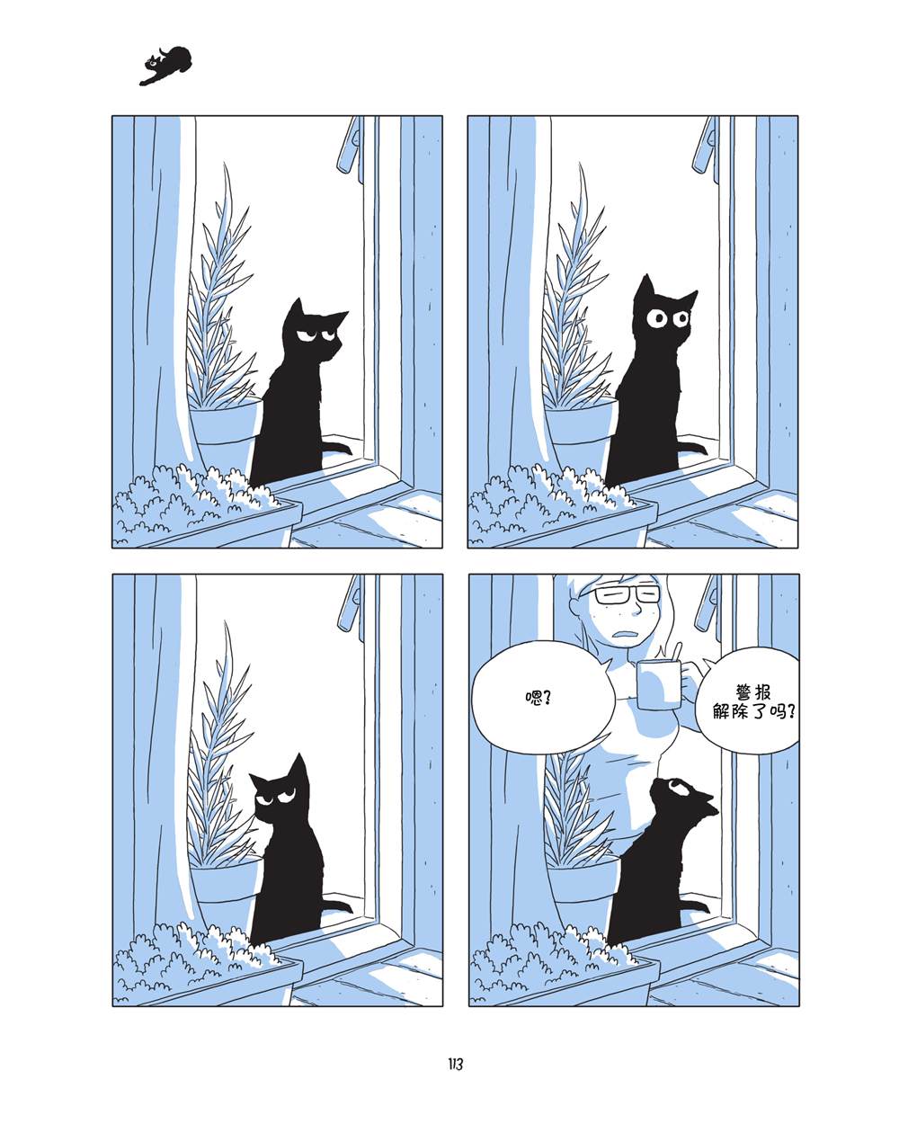 第115页