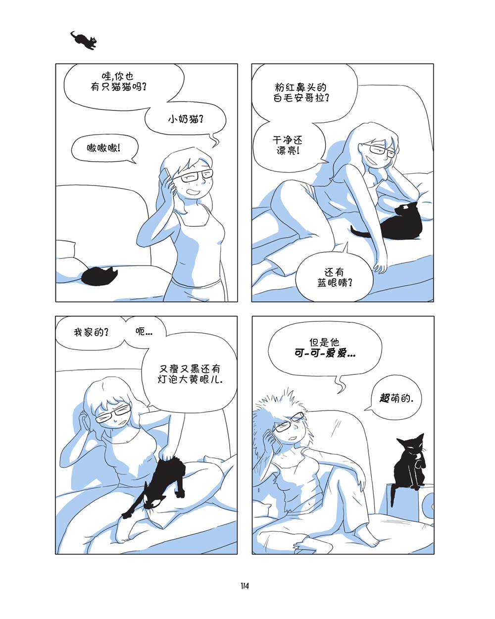 第116页
