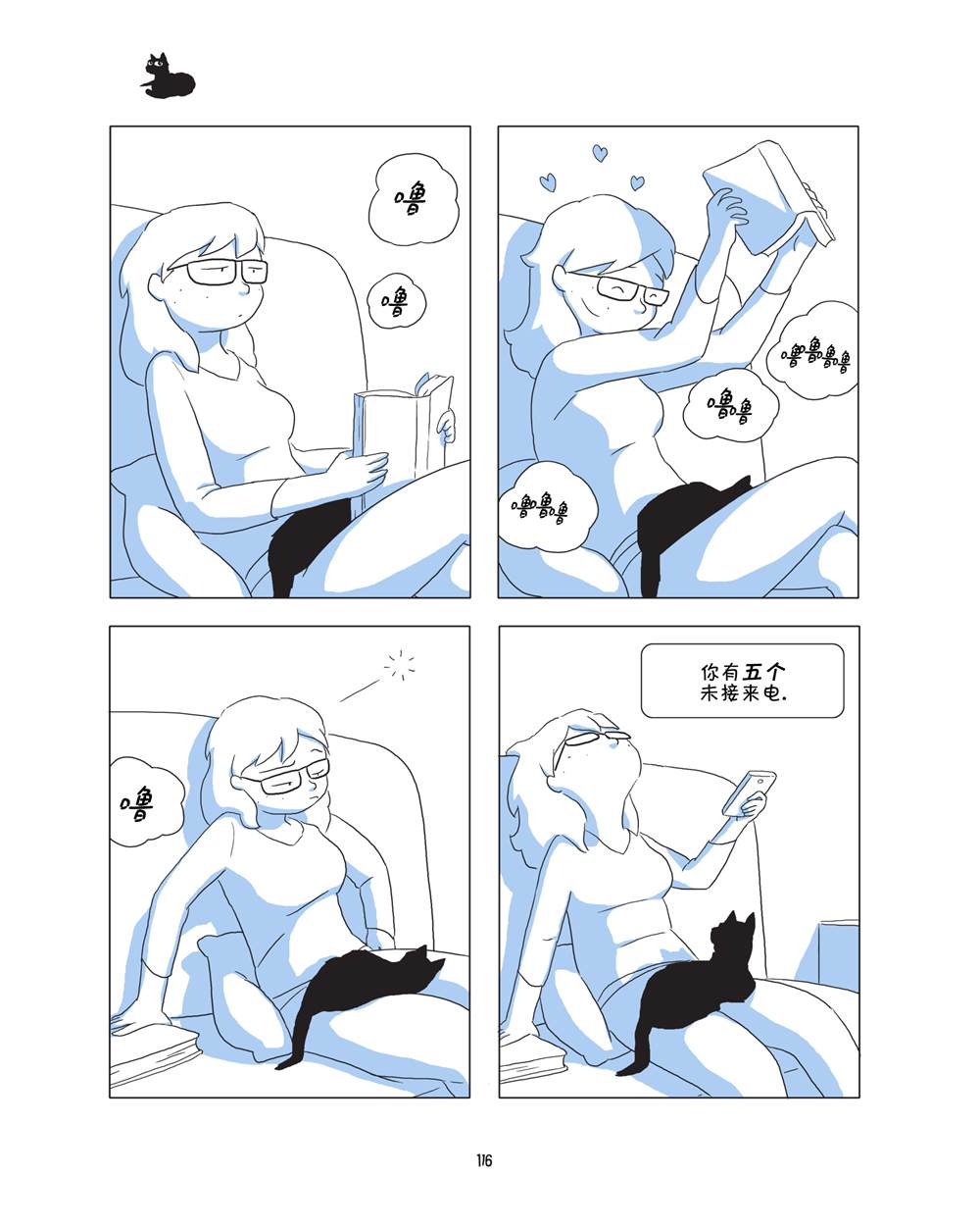 第118页