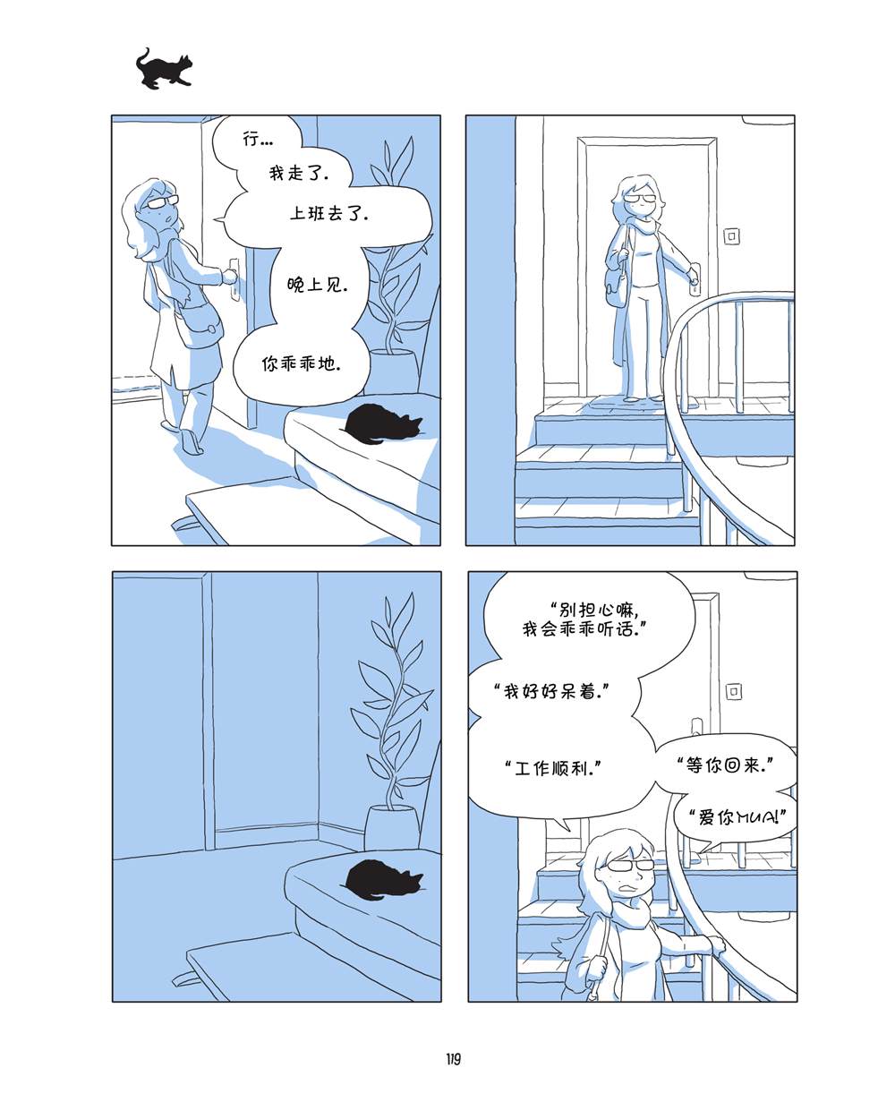 第121页