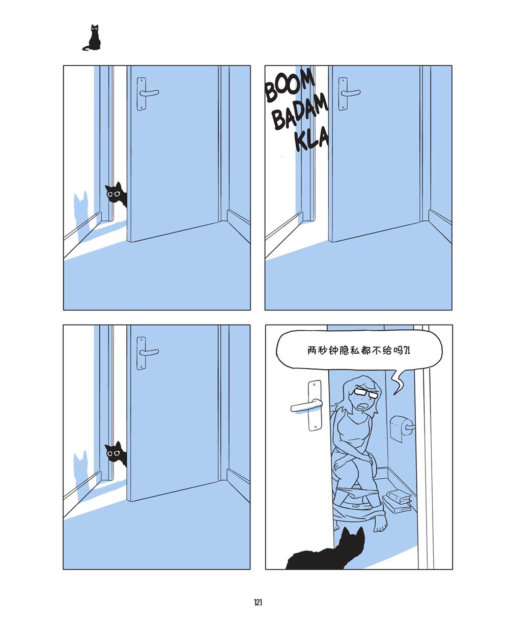 第123页