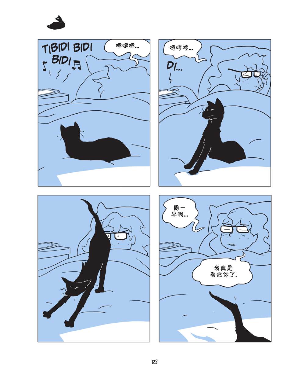 第125页
