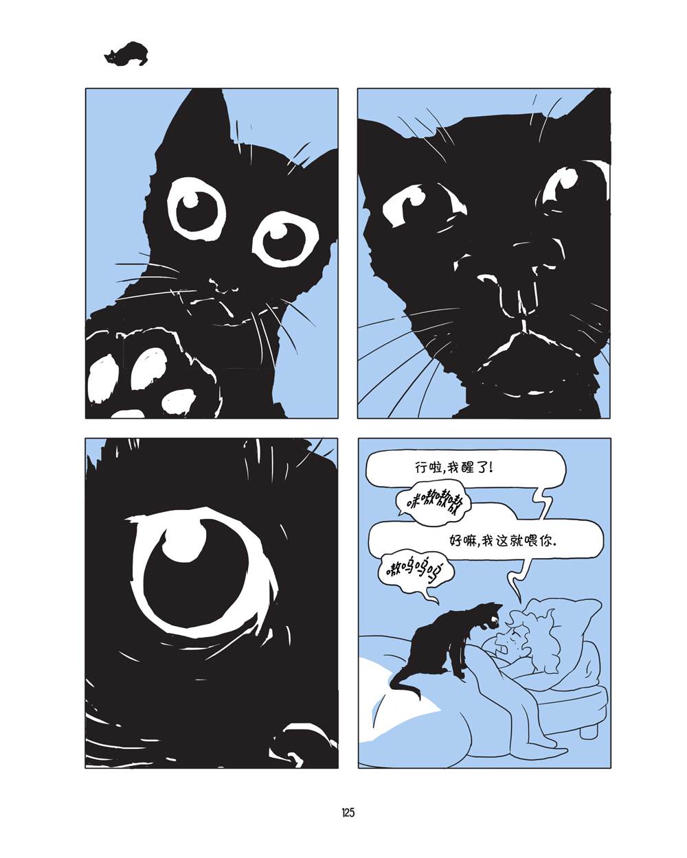 第127页