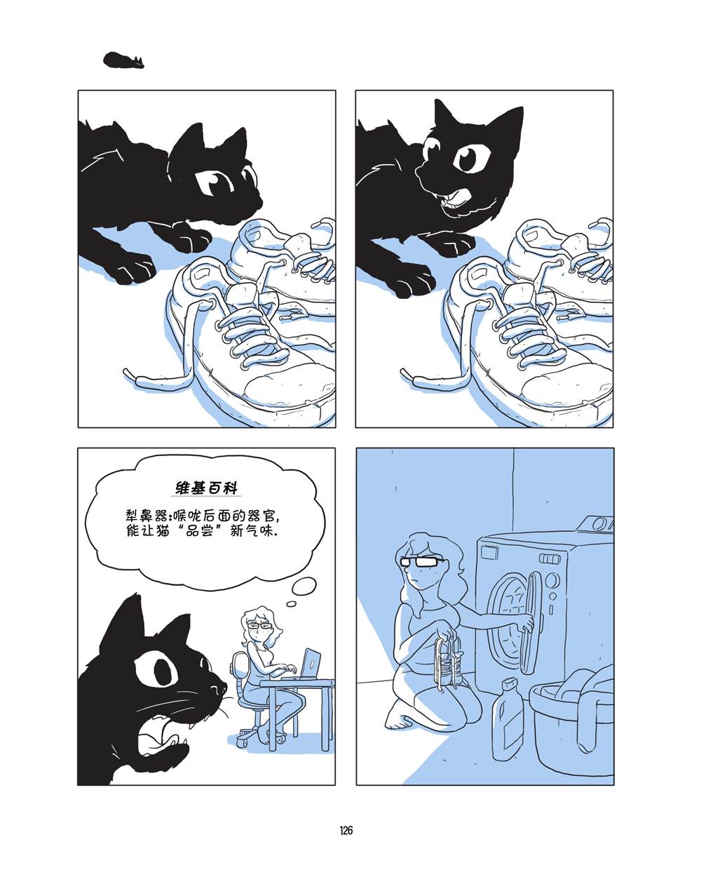第128页