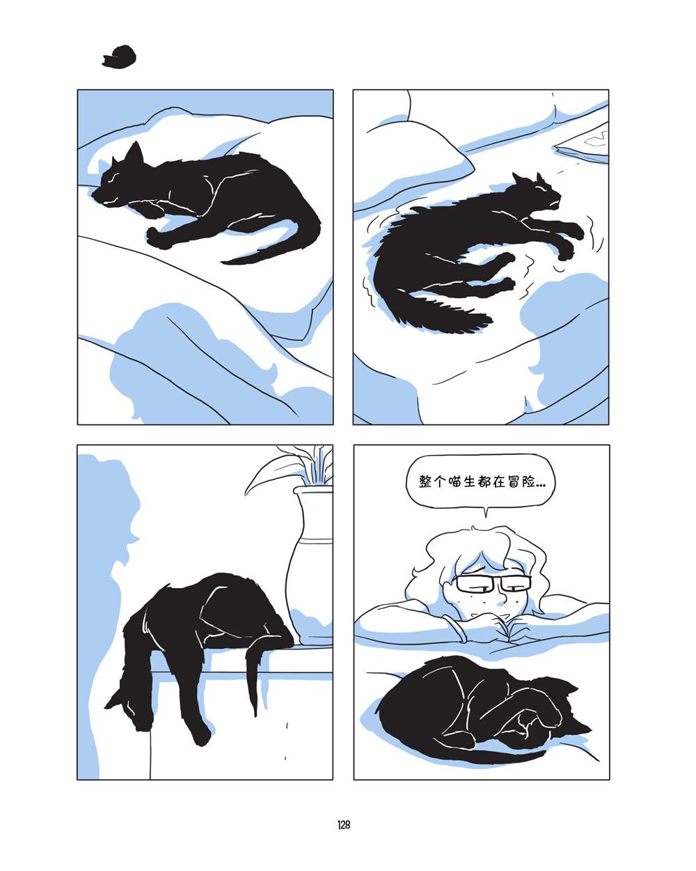 第130页