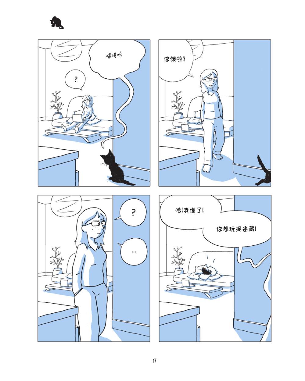 第19页