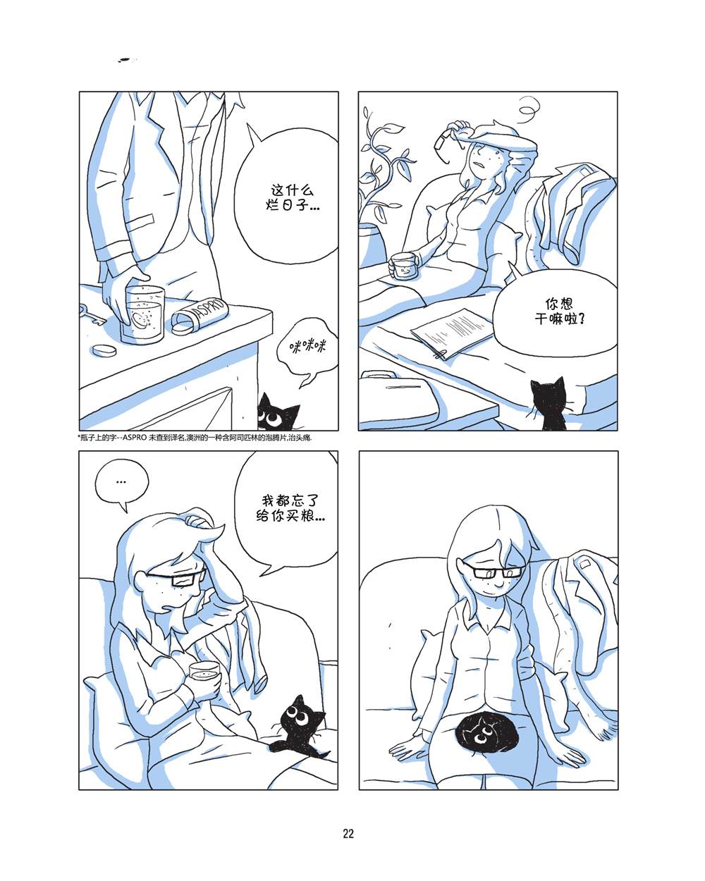 第24页