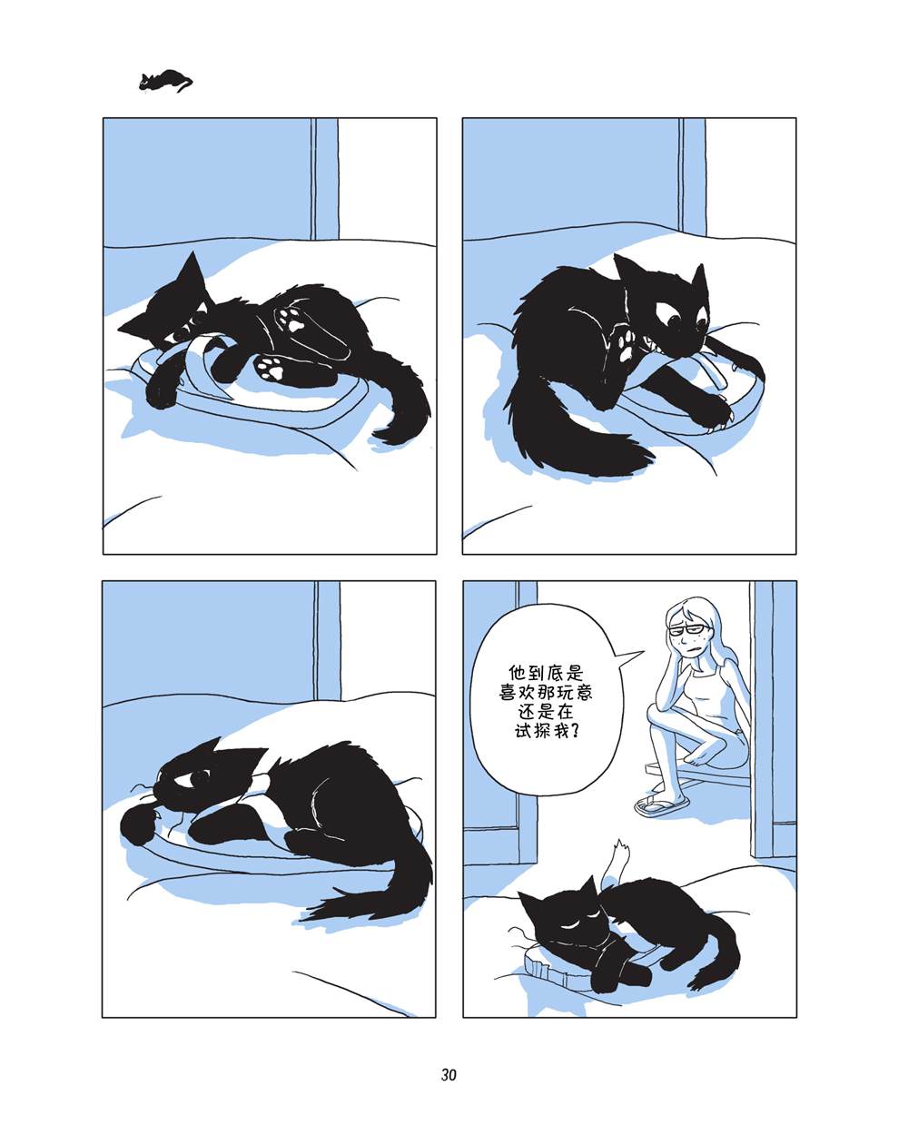 第32页