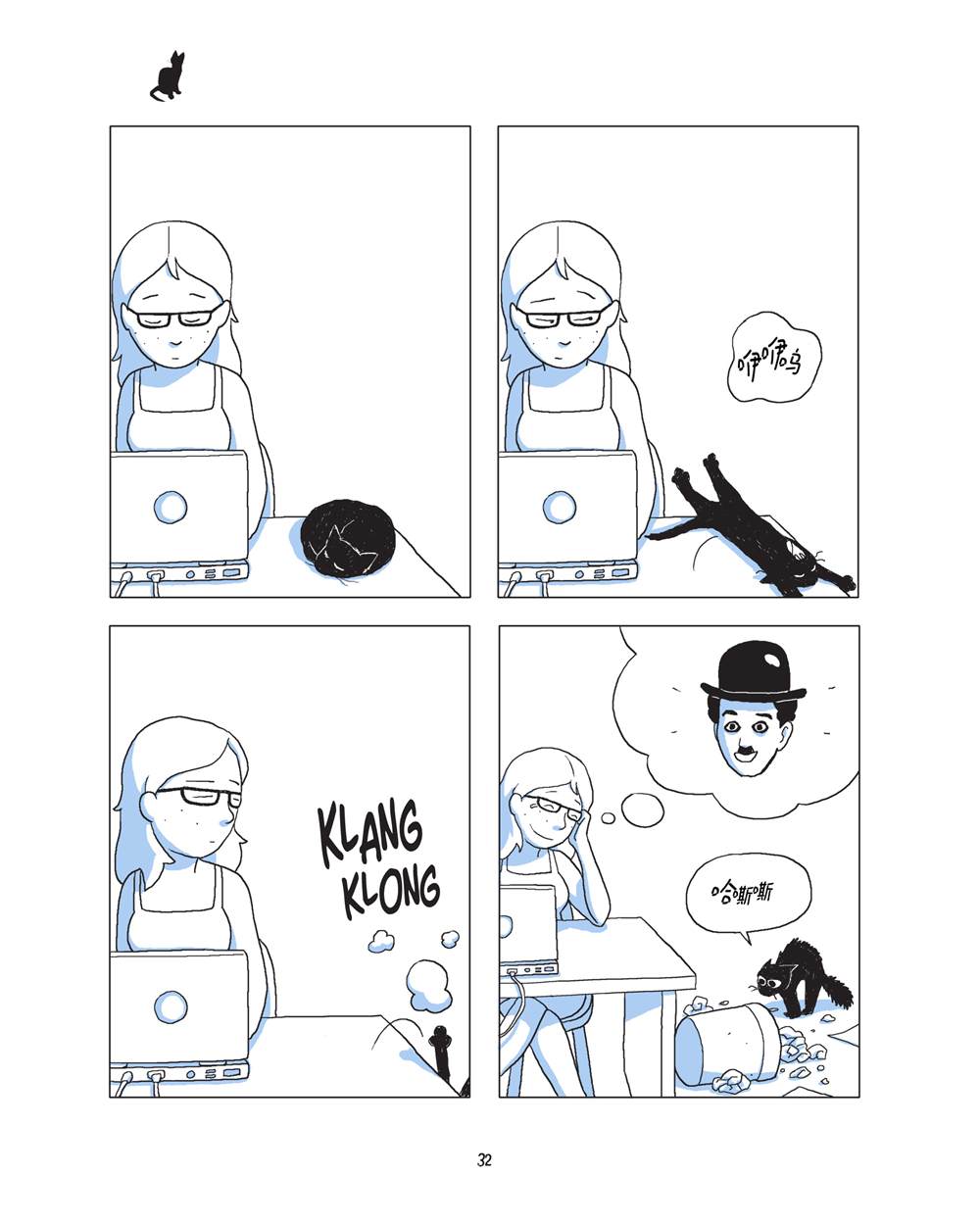 第34页