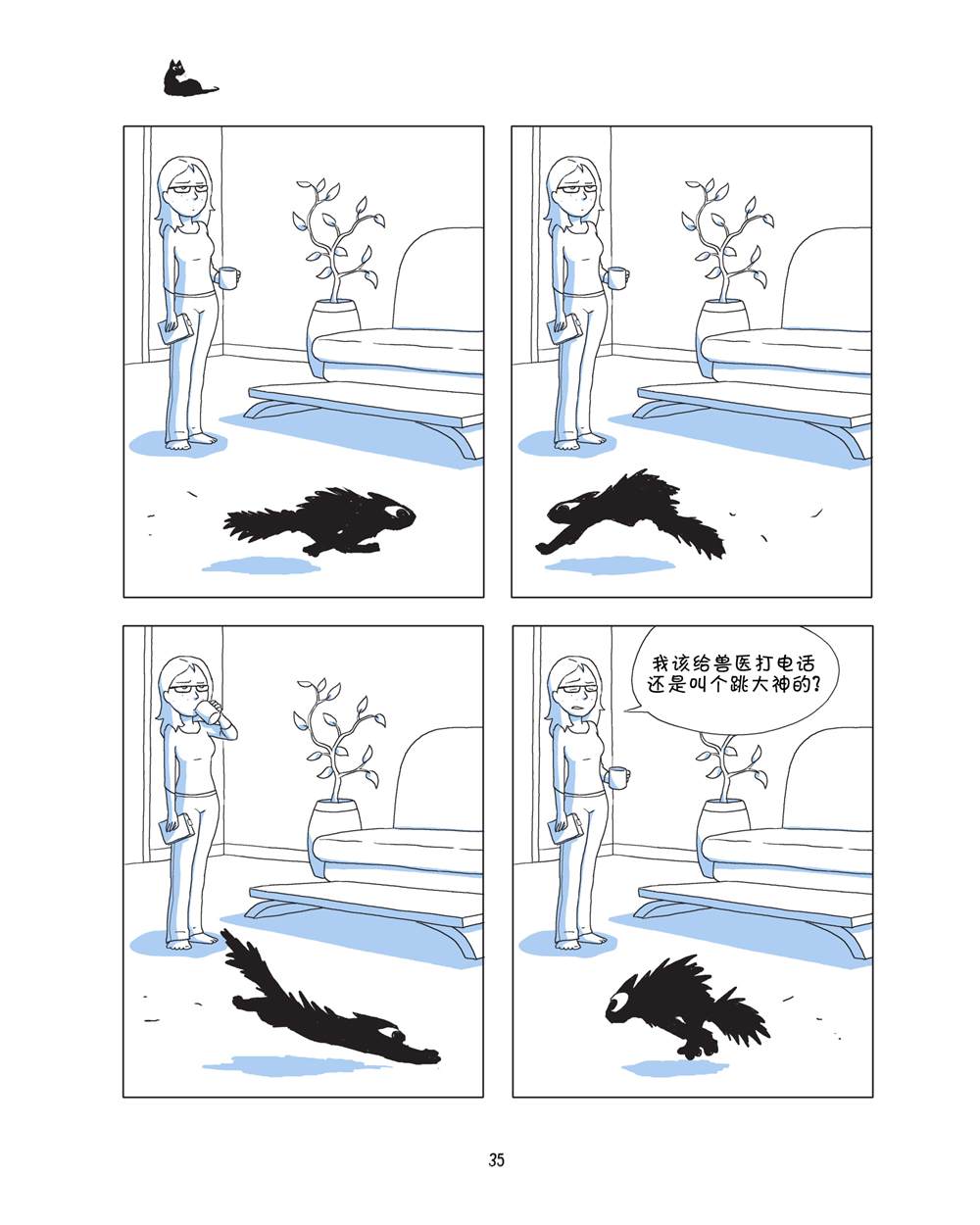 第37页