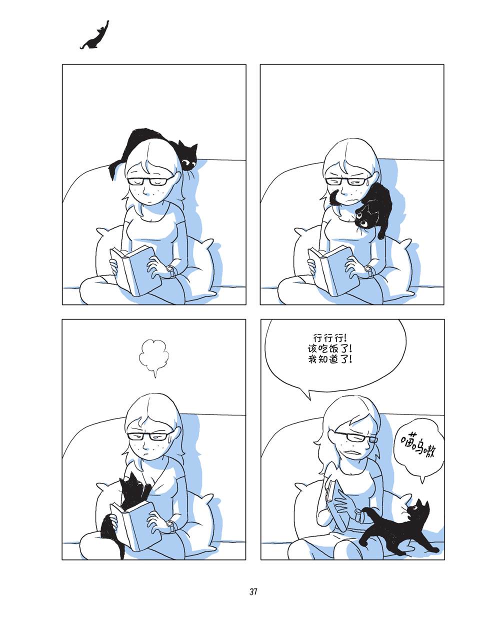 第39页