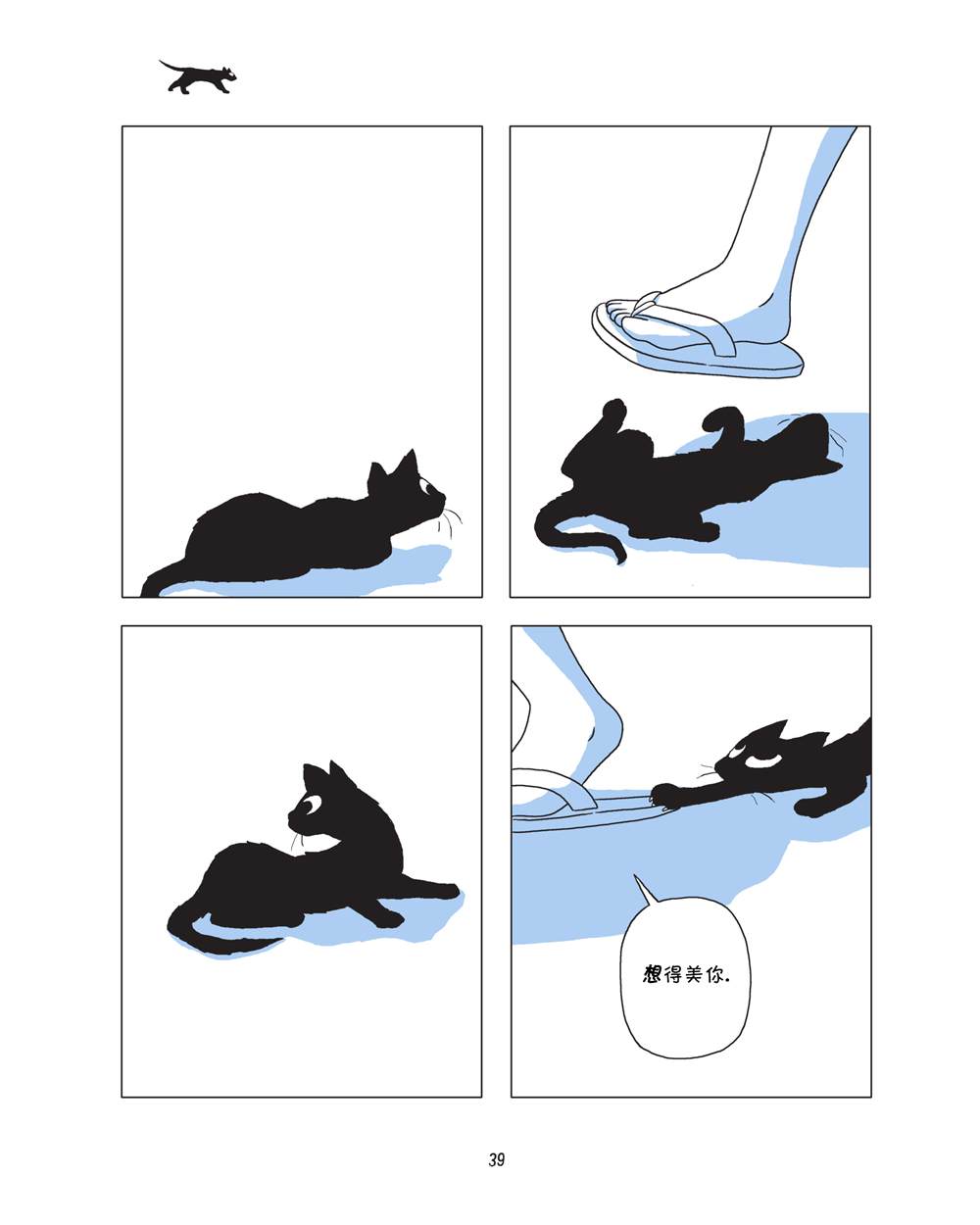 第41页