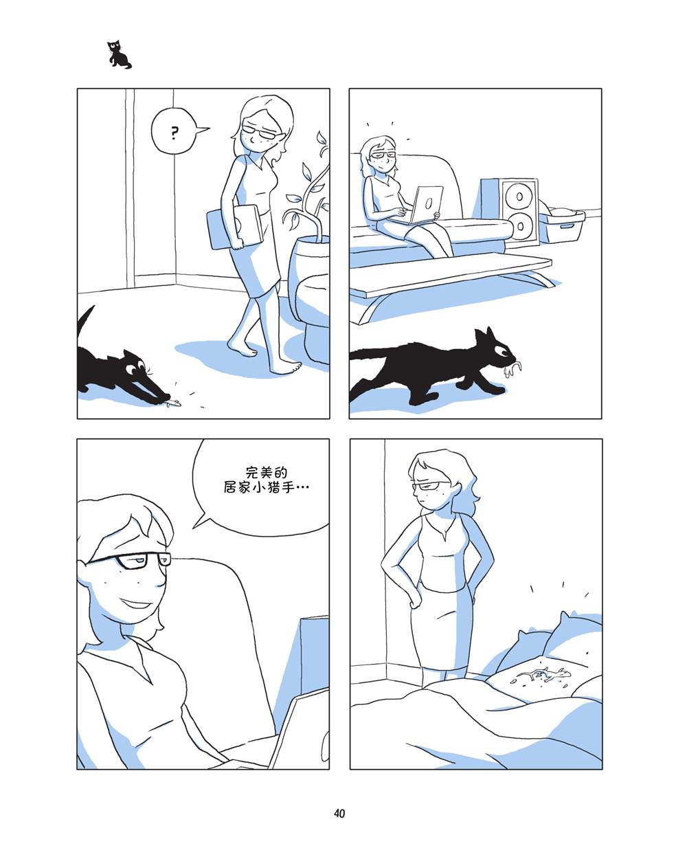 第42页