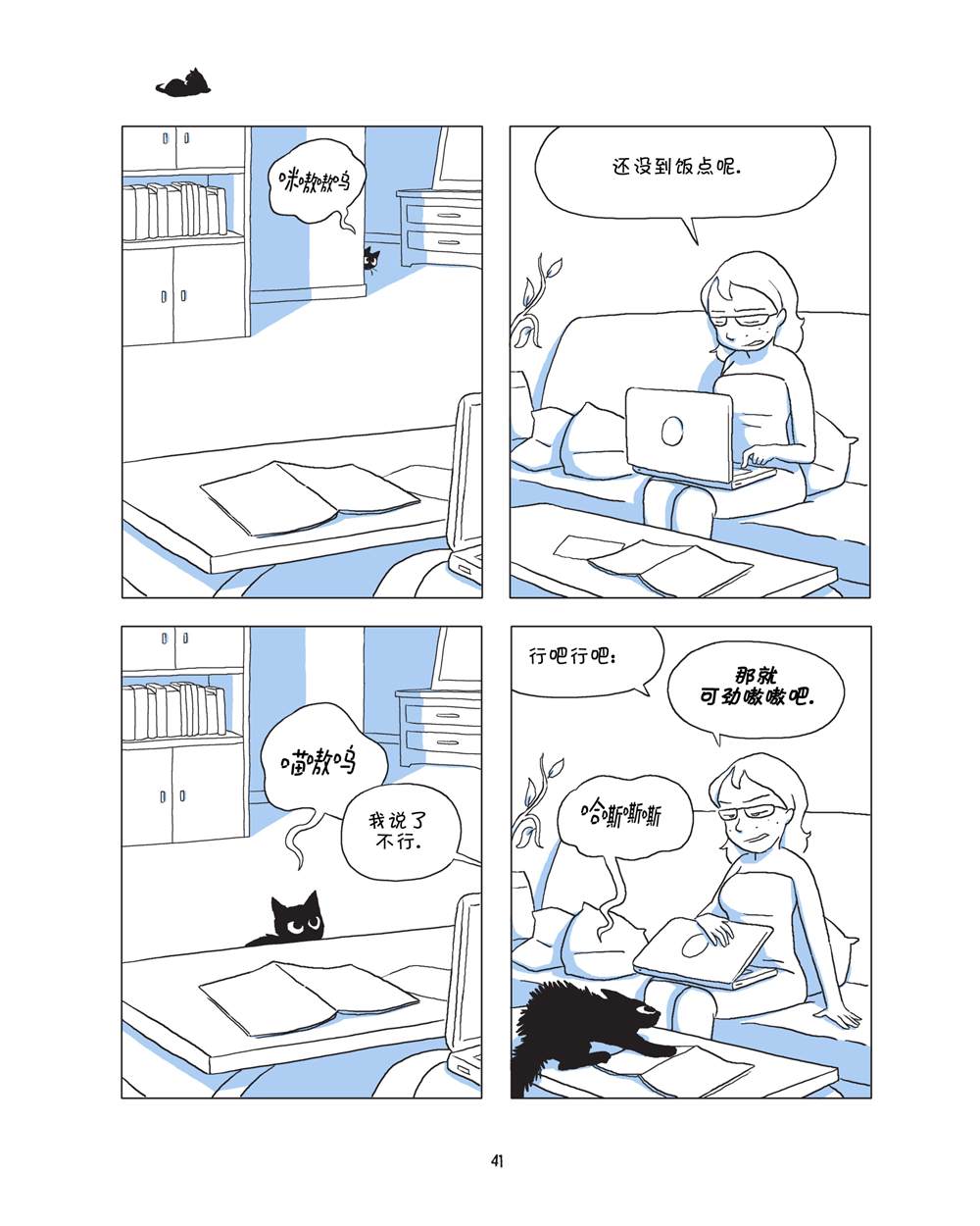 第43页