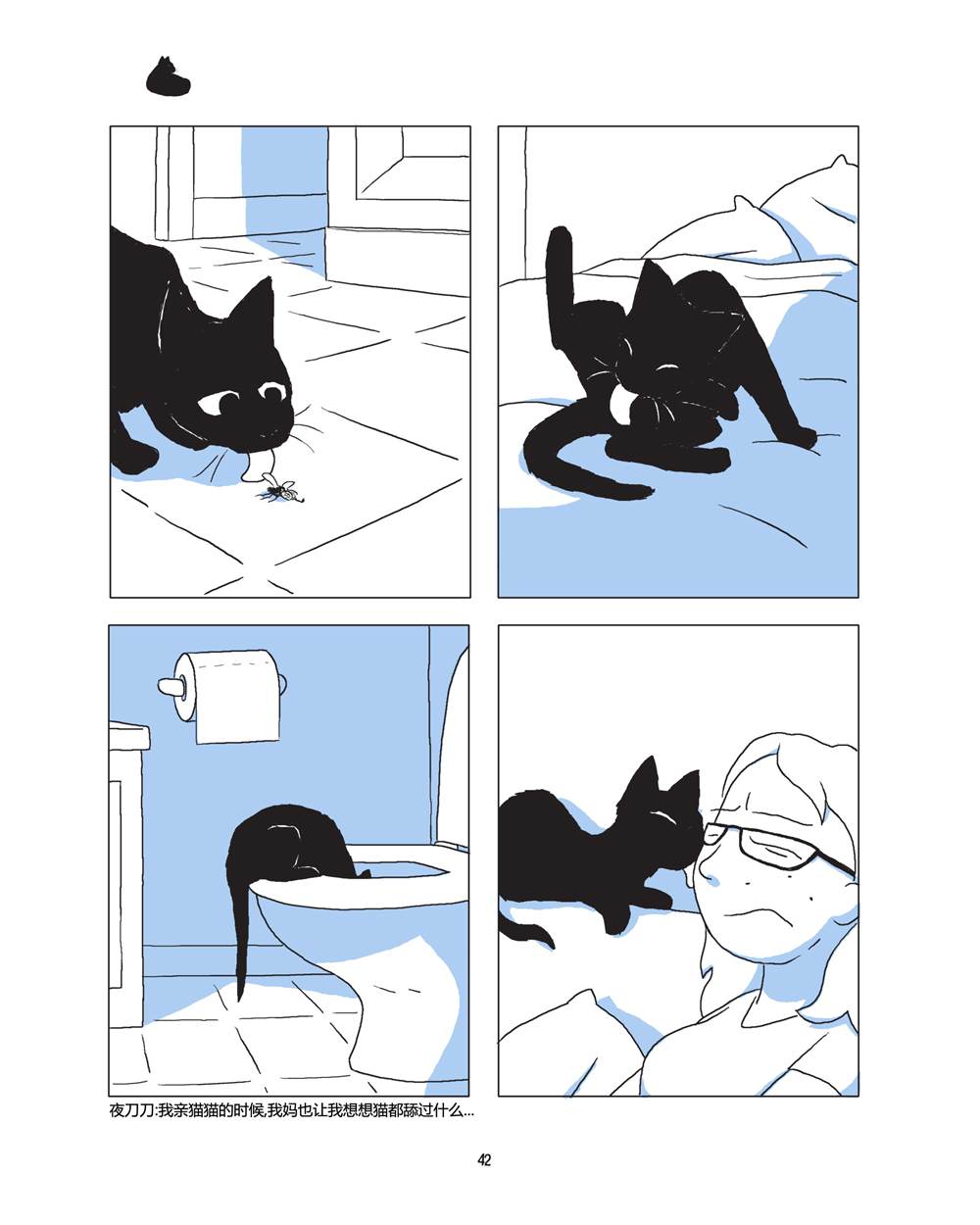 第44页