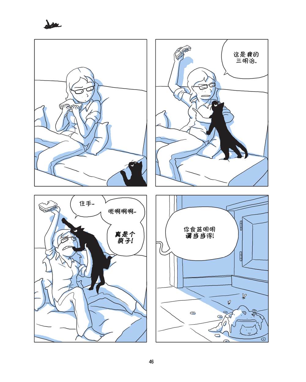 第48页